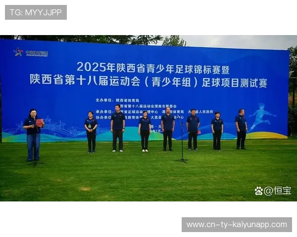 2025年足球重大赛事推进方案正式发布,国际合作不断深化,2020年足球大赛有哪些